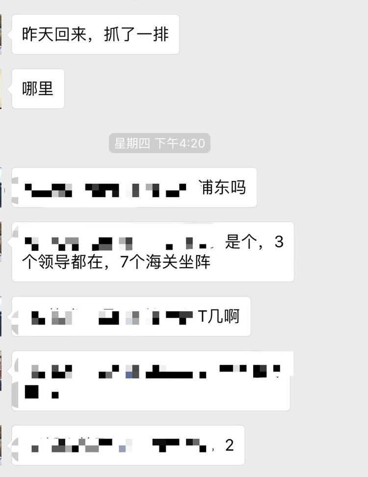 一个韩国代购，希望自己生活得更好一点｜2018故事①