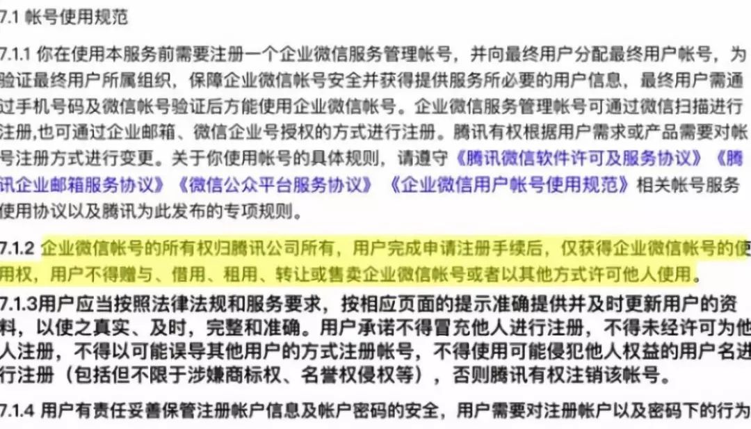 你的微信号会不会被盗,你的微信号被盗了能恢复吗