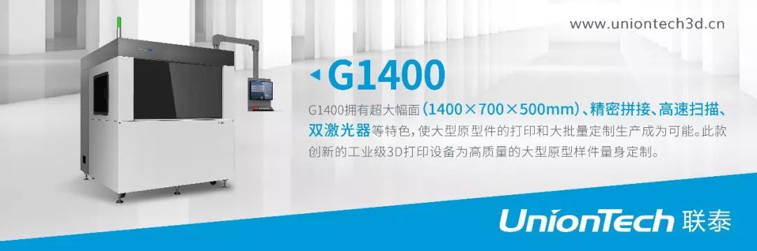 唐都医院4D打印气管外支架成功救治气管软化症患儿