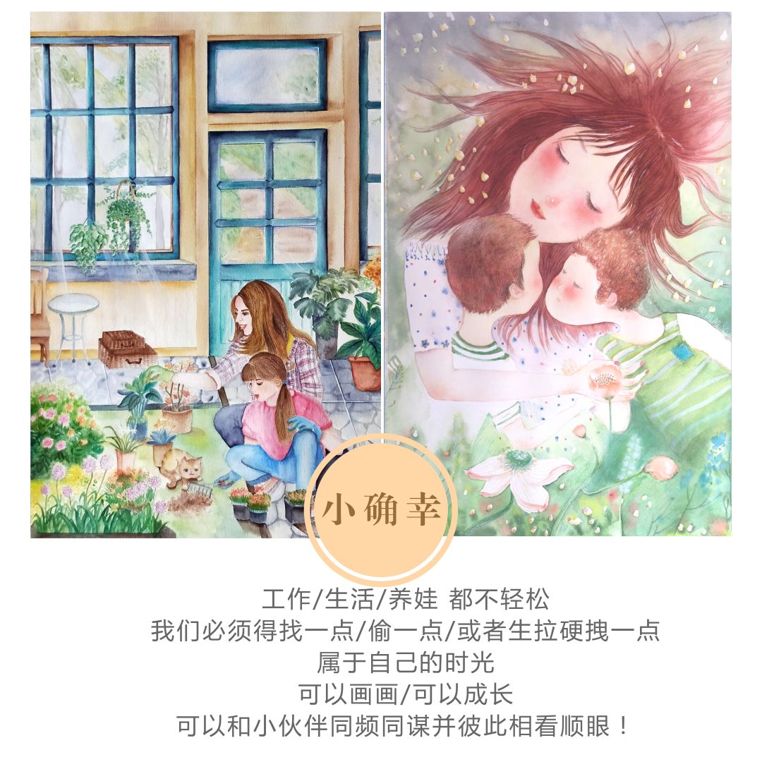 全职妈妈有时候控制不了情绪,全职妈妈不能有玻璃心内心要坚强