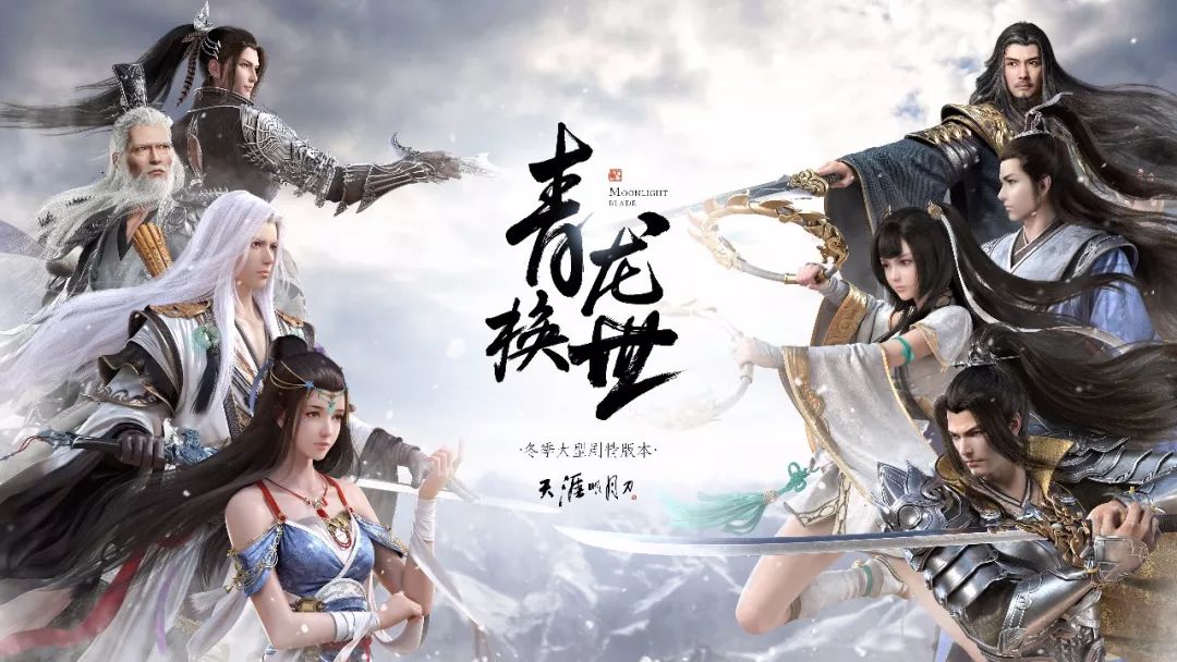 辞去古龙金庸，下个武林时代怎样再续？