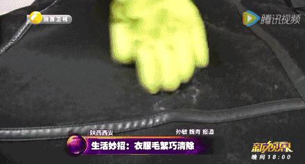 大衣不用水洗的方法,教你一招清洗呢大衣