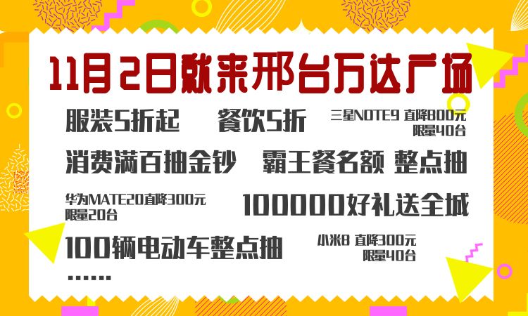 邢台明天,明天邢台能进出吗