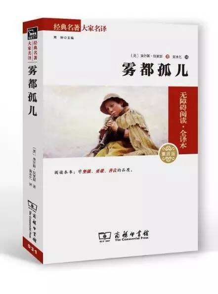 36本文学名著经典解读珍藏版,世界经典文学名著宝库