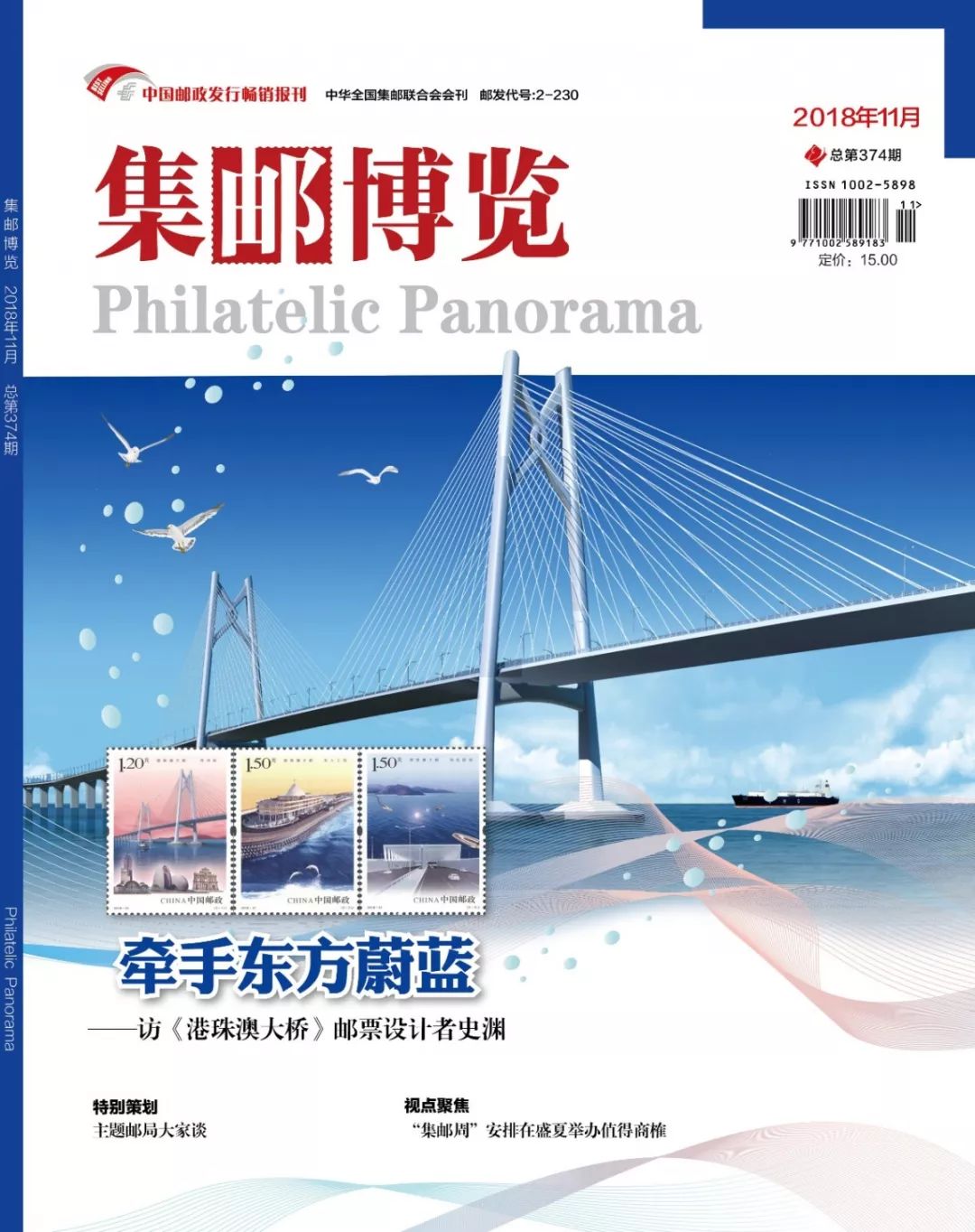 80版金猴纯银版邮票现在多少钱,猴年金邮票现在行情