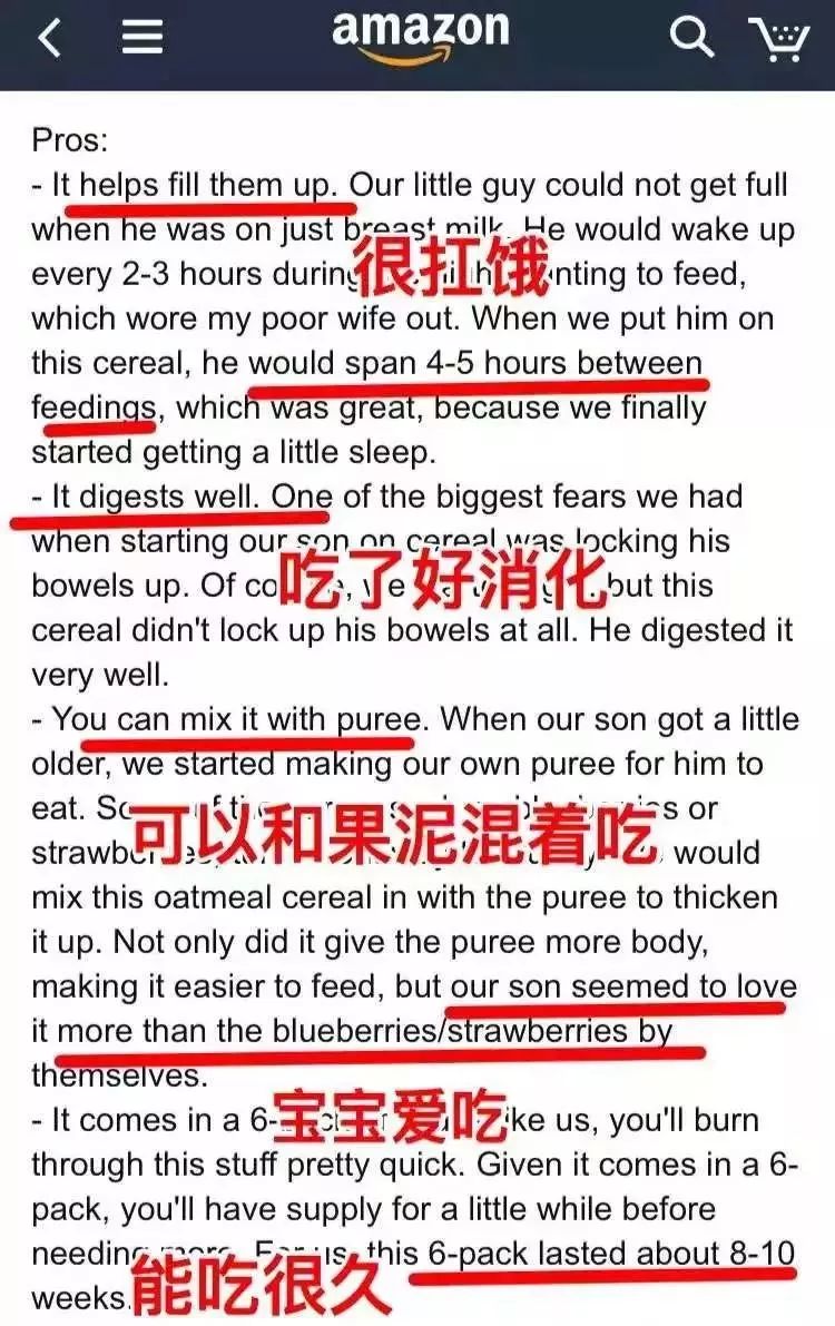 宝宝辅食怎样选择,宝宝辅食应该怎样挑选