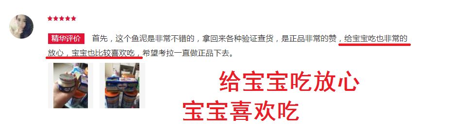 宝宝辅食怎样选择,宝宝辅食应该怎样挑选