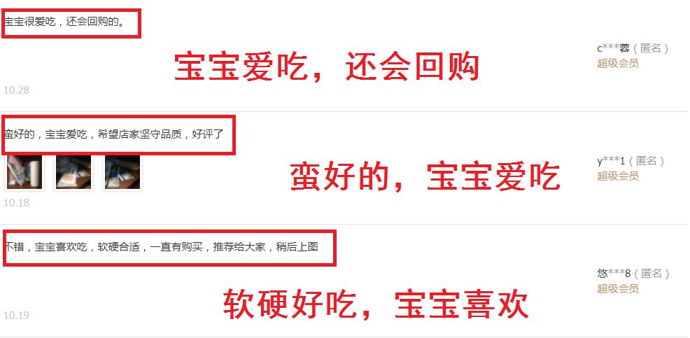 宝宝辅食怎样选择,宝宝辅食应该怎样挑选