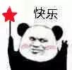 今日份锦鲤活动,今日份锦鲤好运