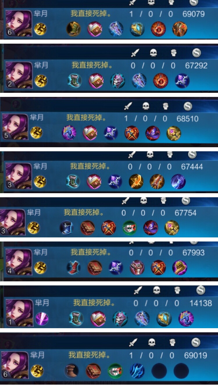 芈月打法教学对线达摩,芈月打法教学s26边路打马超