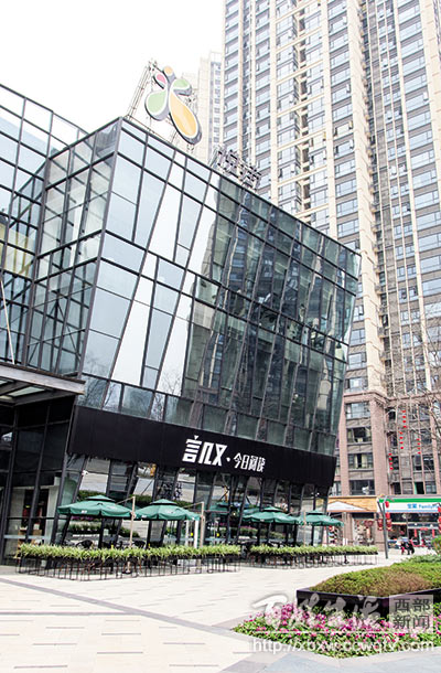 中粮鸿云悦街成都,成都锦江区中粮鸿云