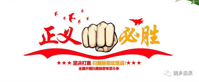 扫黑除恶｜荒郊隐蔽开*场赌**“推筒子”民警捣你不商量