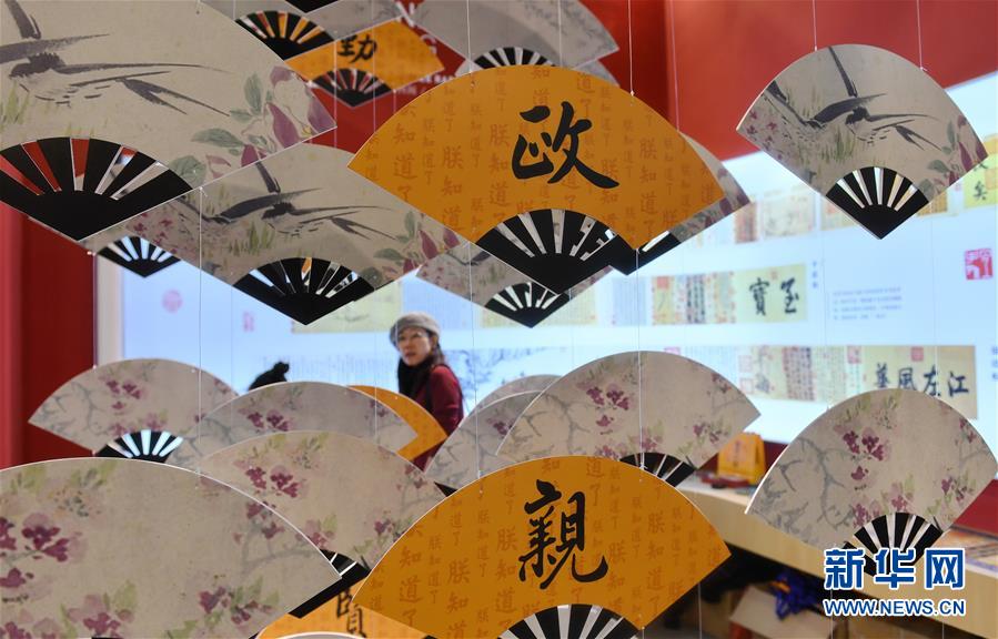 改革开放40年的光辉成就新闻稿,壮阔东方潮回顾改革开放40年变迁