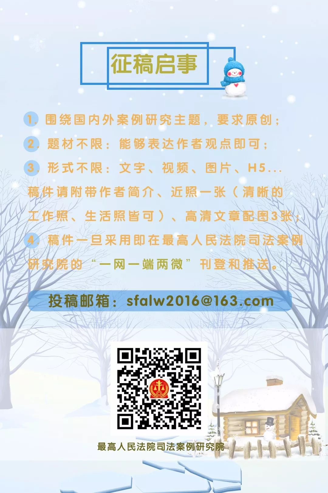 交通肇事罪量刑指导细则,关于交通肇事民事纠纷的法律知识