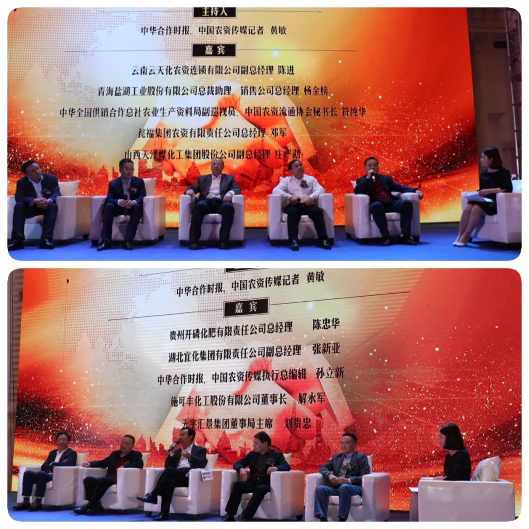 鍊嶄赴澶嶅悎鑲ユ枡,鍊嶄赴鐩愭箹鍐滀笟绉戞妧鑲′唤鏈夐檺鍏徃