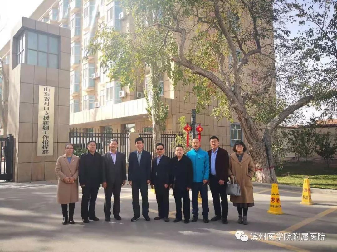 仁心妙术，大爱*疆新**——滨医附院援疆医疗队纪实（一）