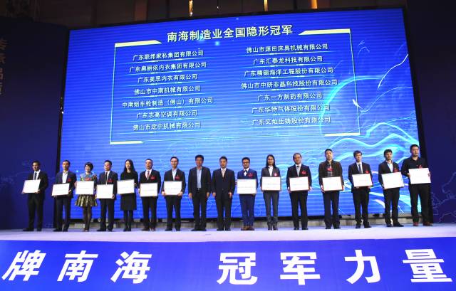 创立5年，这家大沥牛企就成了中国最大的铝合金车轮制造厂！