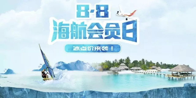 怎样才能买到便宜的低价机票,如何最低价买机票