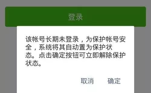 你的微信号会不会被盗,你的微信号被盗了能恢复吗