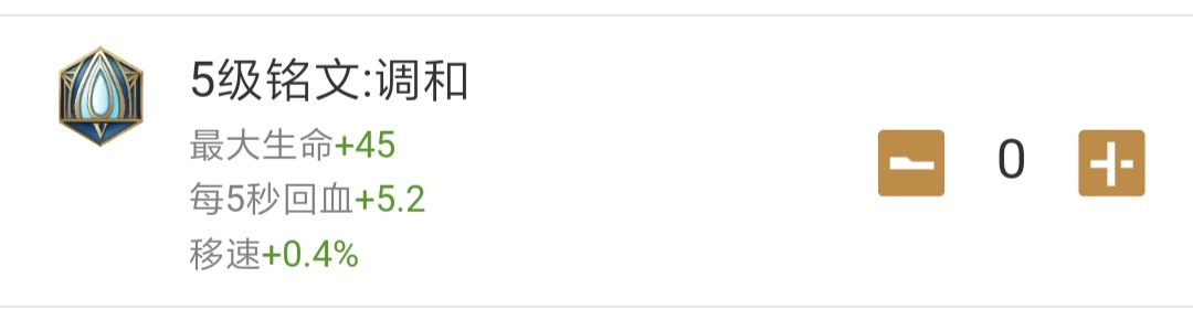 输出铭文和肉铭文,输出铭文搭配什么好