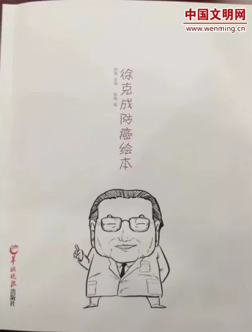 徐克成抗癌的5个感悟,徐克成抗癌成功案例