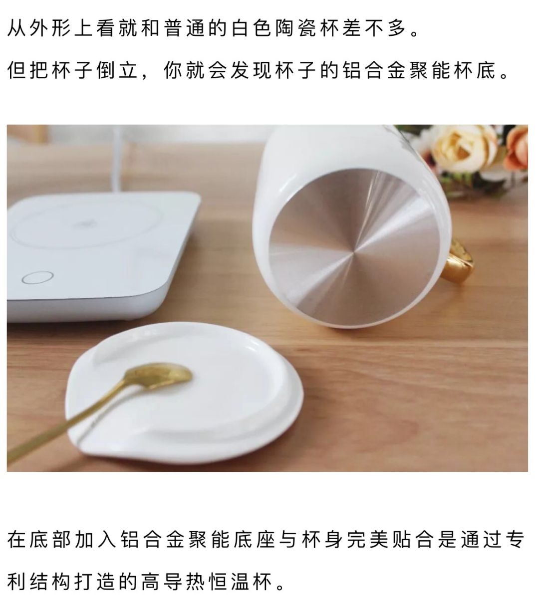 黑科技暖暖杯,恒温杯暖暖杯