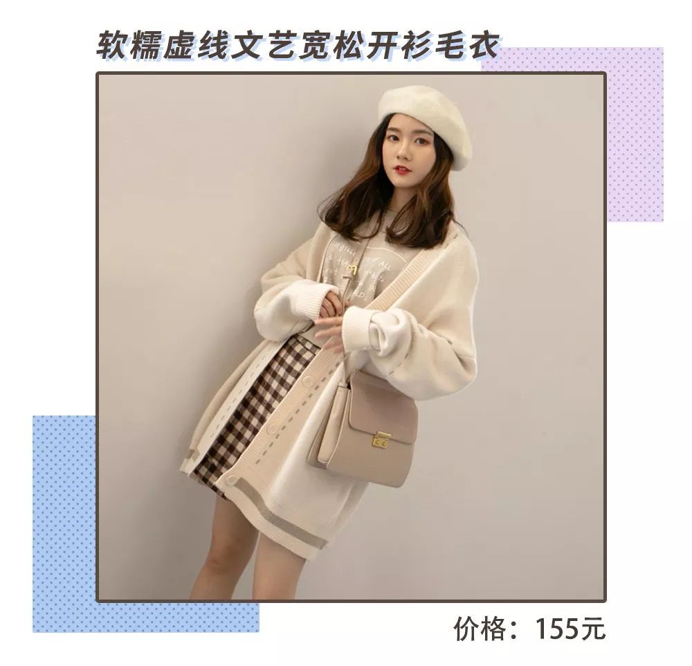 淘宝双11超省钱好物攻略,淘宝十大必买衣服