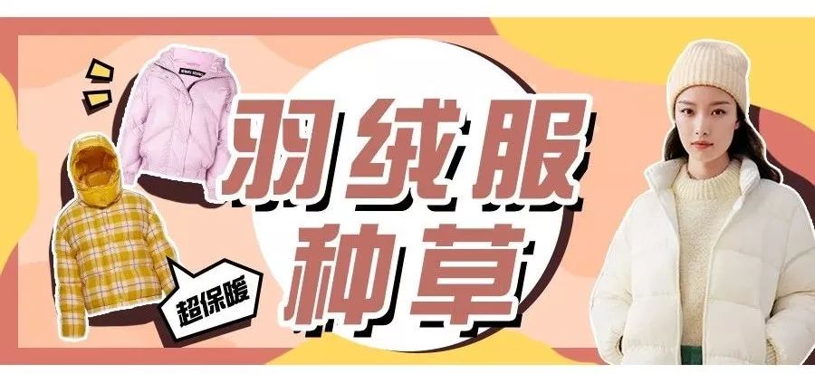 淘宝双11超省钱好物攻略,淘宝十大必买衣服