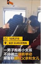 “我是你父亲，可以亲你、摸你全身，这不是猥亵！”今天这条通告激怒广大网友……