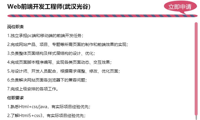 「校招精选」一冶集团、康师傅、前程无忧、东莞报业、乐山商业银行、秦皇岛银行、国家无线电监测中心、中化石油等名企精选（11-03）