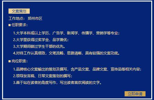 「校招精选」一冶集团、康师傅、前程无忧、东莞报业、乐山商业银行、秦皇岛银行、国家无线电监测中心、中化石油等名企精选（11-03）