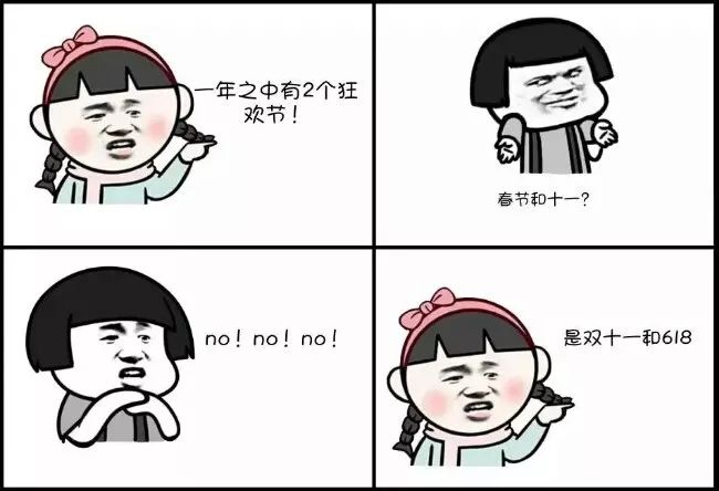 何必“双十一”后剁手！金普新区0元生活指南新鲜出炉，必须人手一份！