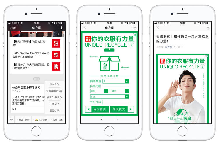 双11促销行为,双十一促销策略的方法有哪些