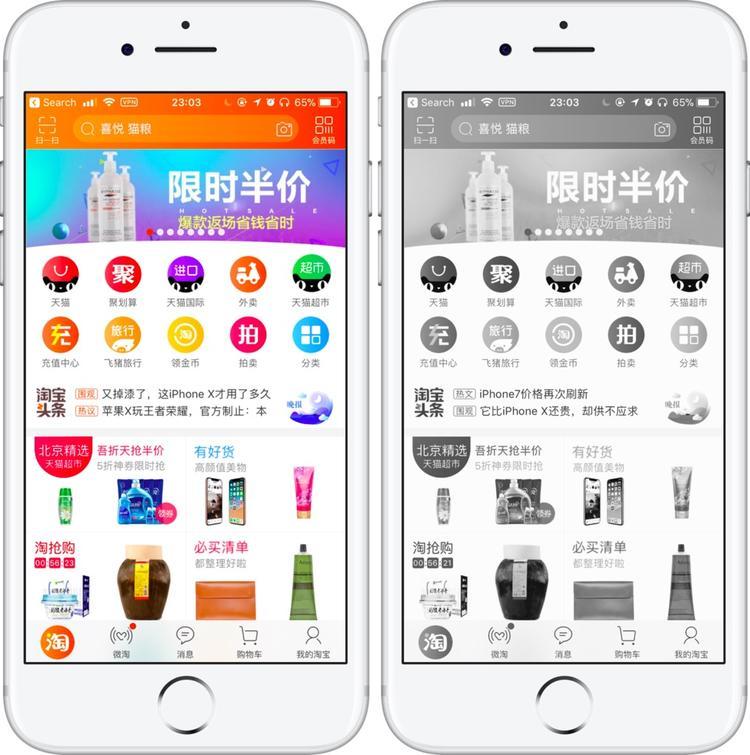 双11促销行为,双十一促销策略的方法有哪些