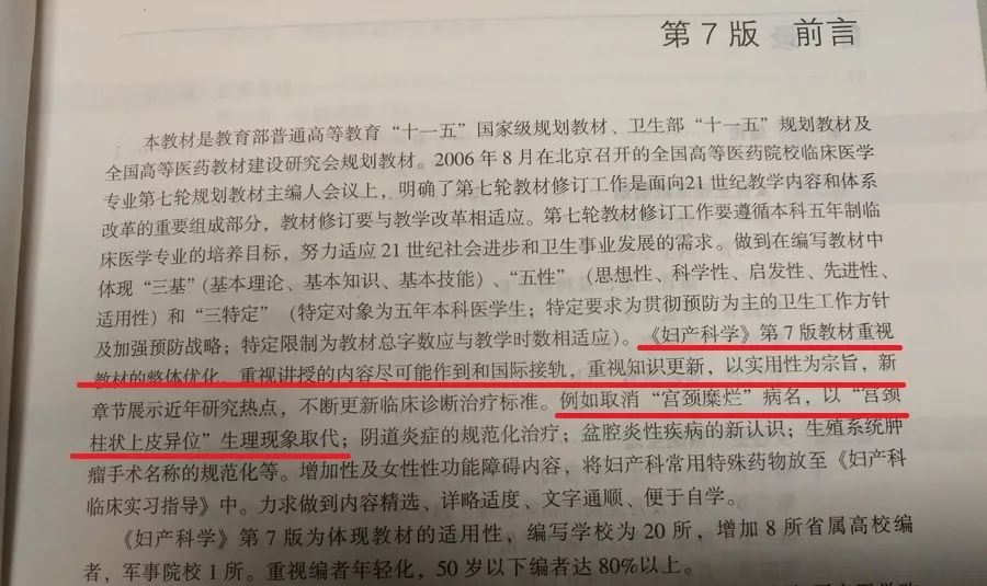 盘点专坑女性的妇科骗局,都有哪些专坑女性的妇科骗局