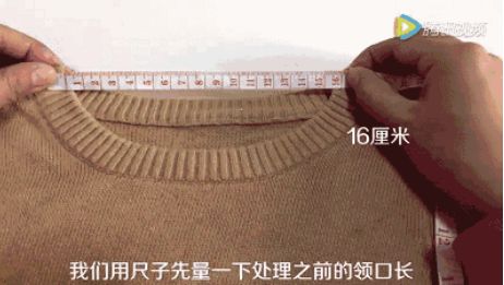 毛衣领口松垮怎么搭配,毛衣穿久了松垮怎么复原