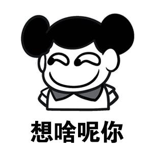 朋友有狐臭穿我的衣服会不会传染,女朋友有狐臭会传染吗