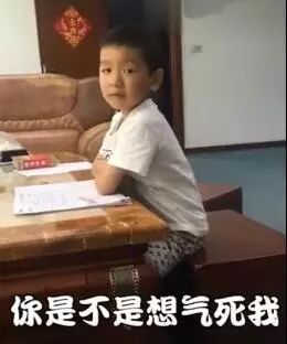亲爱的未来亲家,亲爱的未来亲家辅导孩子功课