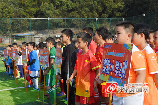 怀化市足球联赛初中组,怀化新晃青少年足球联赛