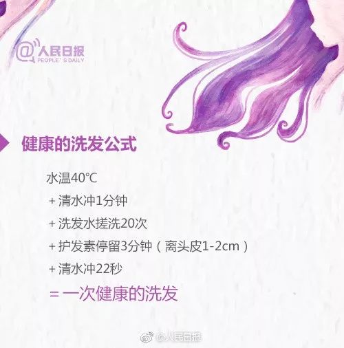 00后少女这首脱发诗，扎心了！