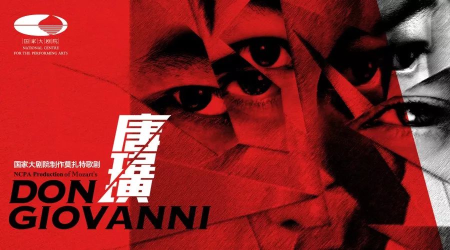 为什么喜欢莫扎特的唐璜,《唐璜》莫扎特