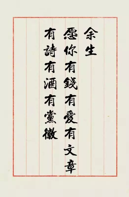 中国高校鄙视链,各大高校鄙视链