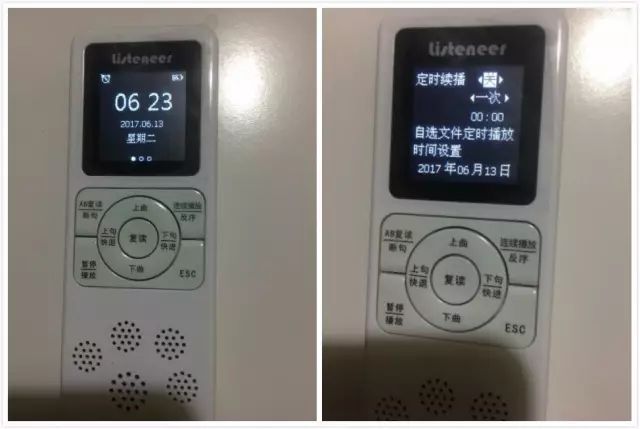 倾听者m2s蓝牙版,倾听者m2s能用蓝牙耳机吗