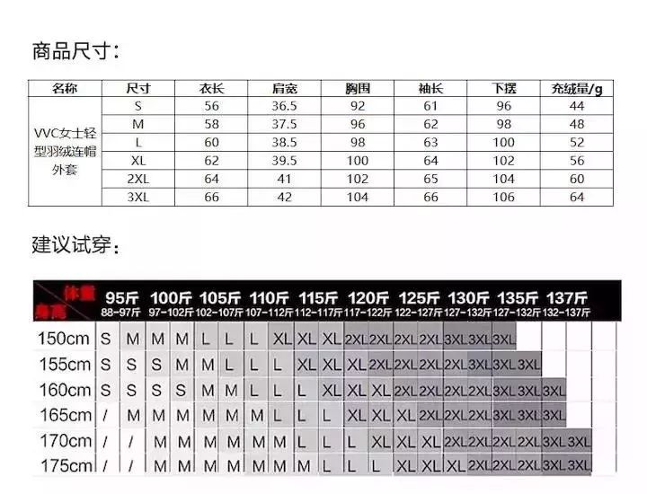 羽绒服休闲韩版新款宽松显瘦针织,时尚百搭儿童加绒保暖毛衣