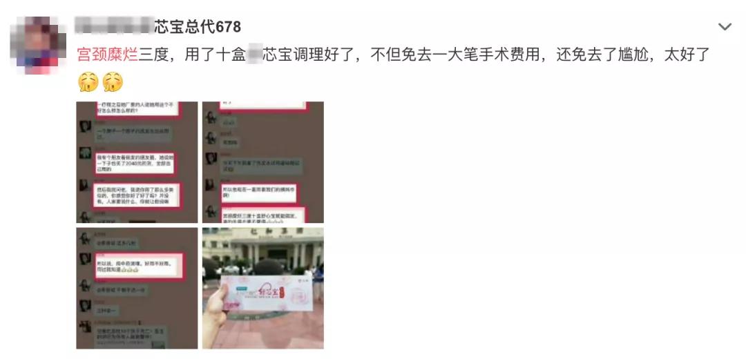 专骗女人的十大骗局,专骗女人的新型骗局