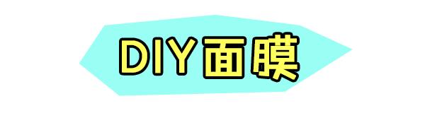 薏仁化妆水芦荟胶,vc水能去闭口粉刺吗