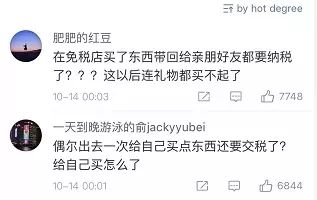 中国妈妈被外国航班赶下飞机起诉,中国妈妈被赶下飞机赔偿后续