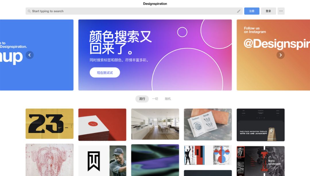 behance设计精选的视频,怎么看behance和其他设计网站