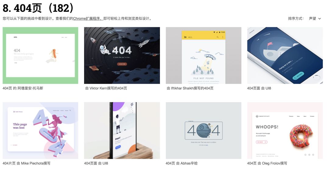 behance设计精选的视频,怎么看behance和其他设计网站
