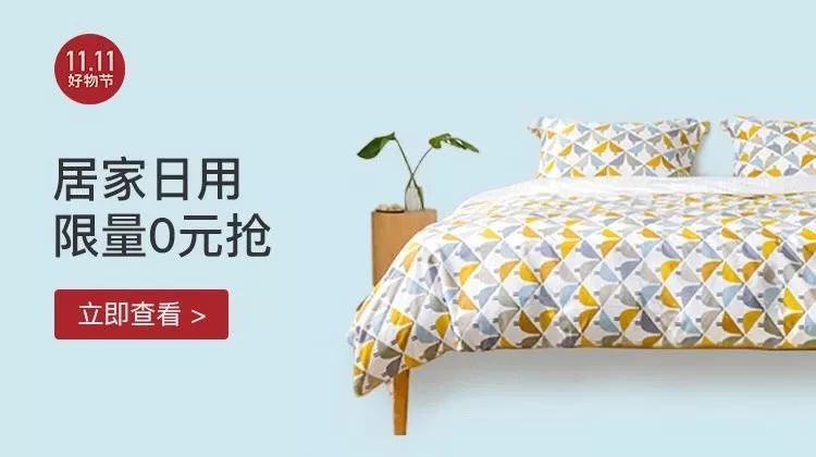 电热毯抖音团购,电热毯拼团